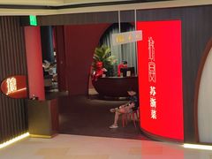 -拾宴(汇智国际商业中心店)