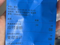 -the Roll'ING手作瑞士卷专门店(卓悦中心店)