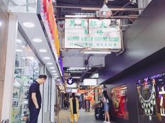 -珍妮曲奇聪明小熊(尖沙咀店)