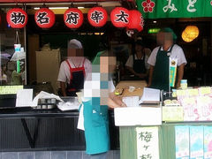 -かさの家(太宰府店)