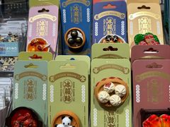 -三生有信(豫园商城店)