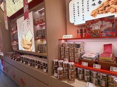 -戴记糖坊(西马路店)