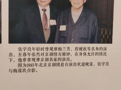-张学良旧居陈列馆