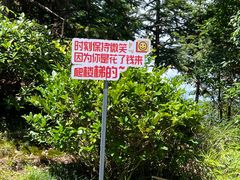 -南武当山景区