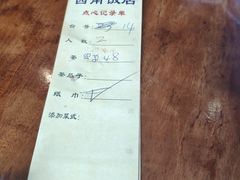 -澳门西南饭店·粤菜·茶市·手工点心(华海路店)