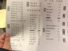 菜单-韩国料理大力士(屏风街店)