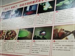 -人和水上飘(第一家店)