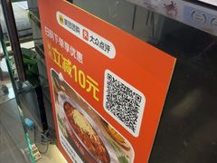 -胖哥俩肉蟹煲(石家庄长安万达店)