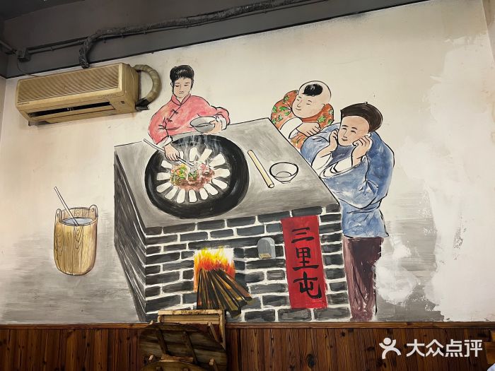 三里屯土灶炖公鸡地锅鸡(江东店)图片