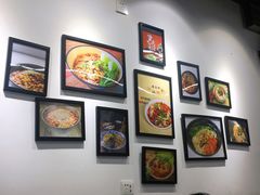 -耙豌豆重庆小面