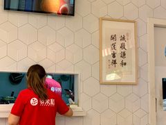 -轻蔬不用等·素食(江苏路店)