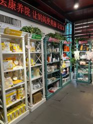 -保丽宝泰母婴护理院·月子中心·产康·中医(常州店)