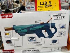 -TOYSRUS玩具反斗城(上海万象城店)