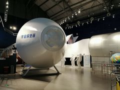-湖南省科学技术馆