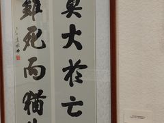 -马相伯故居