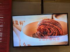 -金鼎轩(亚运村店)