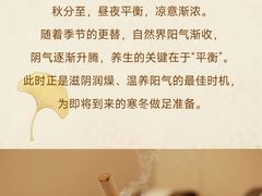-裕和堂中医推拿艾灸(太古汇臻品店)