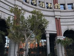 -厦门市图书馆(集美新城馆区)