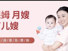 -天鹅到家·保姆月嫂育儿嫂(天河店)
