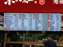 -京天红酒家(虎坊路店)