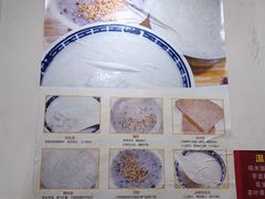 -没牙伯花生汤店(老药洲店)