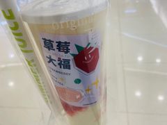 -树夏(来福士店)