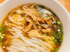 -矮子粉店1985·长沙米粉(湘春路店)