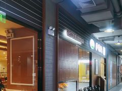 -萨莉亚意式餐厅(国和1000店)