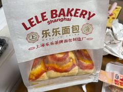 -LELECHA乐乐茶(月星环球港店)
