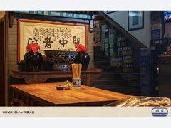 -关中老碗(建工路店)
