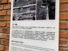 -瓦厂酒店