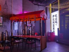 -首尔大排档