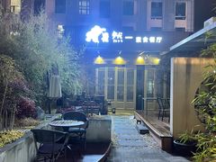 -然一素食餐厅(马利来广场店)