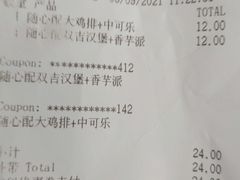-麦当劳餐厅(德阳绵竹明阳街店)
