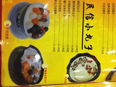 iphone_upload_pic-民信老铺(东方广场店)