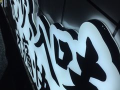 -降龙爪爪(建设路1店)