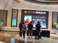 -英皇电影城(平安金融中心IMAX激光店)