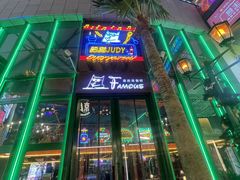 -Famous肥猫墨西哥音乐餐吧(五棵松华熙LIVE店)