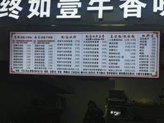 -湖南津市牛肉粉(元成东盛家园店)
