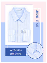 -红领RED COLLAR西装定制体验中心