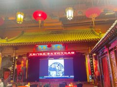 -正阳门饭庄·烤鸭·北京菜(万丰路七里庄店)