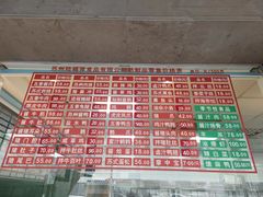 -陆稿荐观前街店
