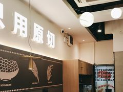 -牛扒先生·厚切雪花牛扒西餐厅(北京路禺山路店)