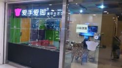 android_upload_pic-爱手爱脚指甲造型