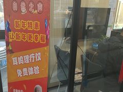 -自然之声助听器·呼吸机(和平店)