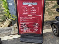 -光明小镇欢乐田园