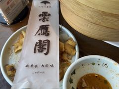 -二分八·大同菜(长治路店)