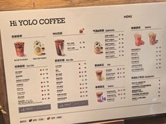 -YOLO COFFEE悠乐咖啡