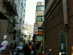 -金太粽(上海弄堂第一粽店)