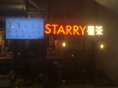 -星聚会KTV(合生汇黑金店)